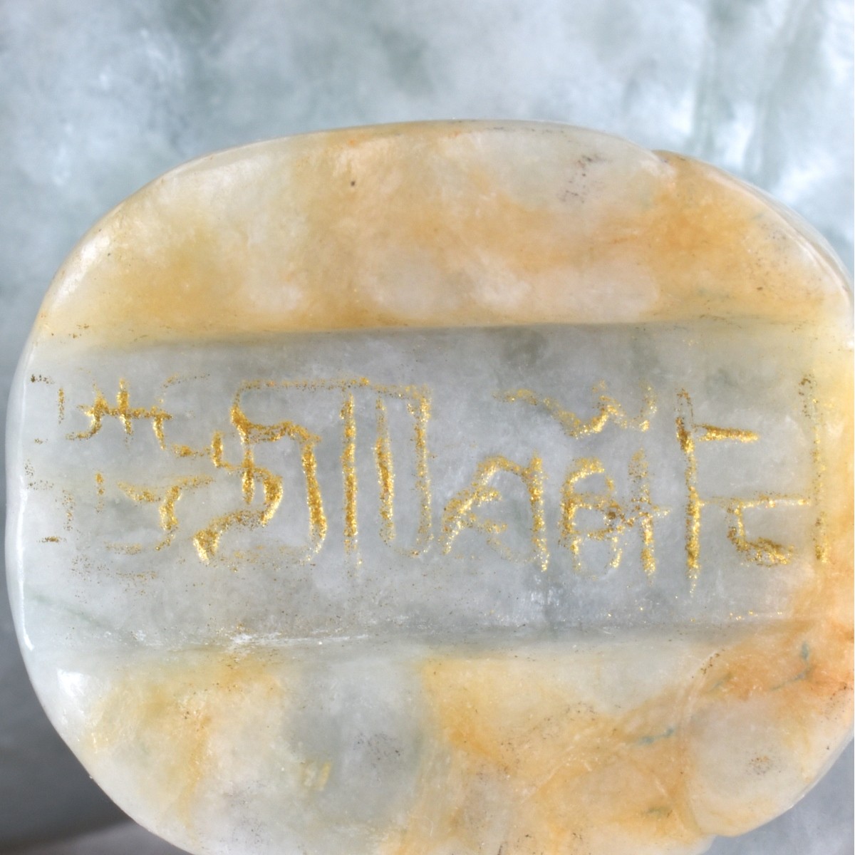 Chinese Jade Elephant
