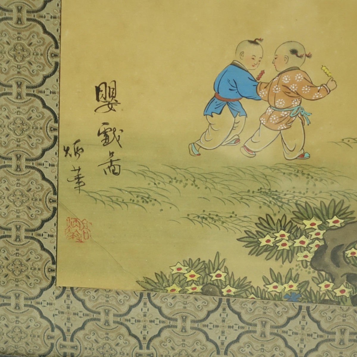 Chinese Scroll Painting