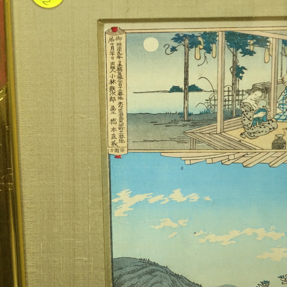 Japanese Woodblock Prints