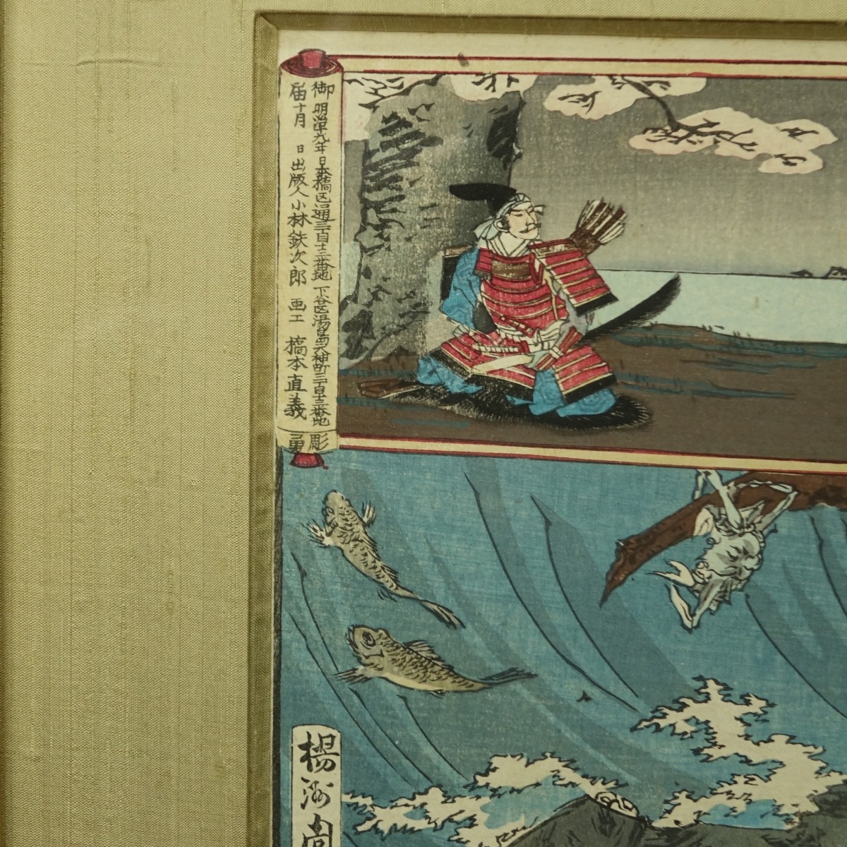 Japanese Woodblock Prints