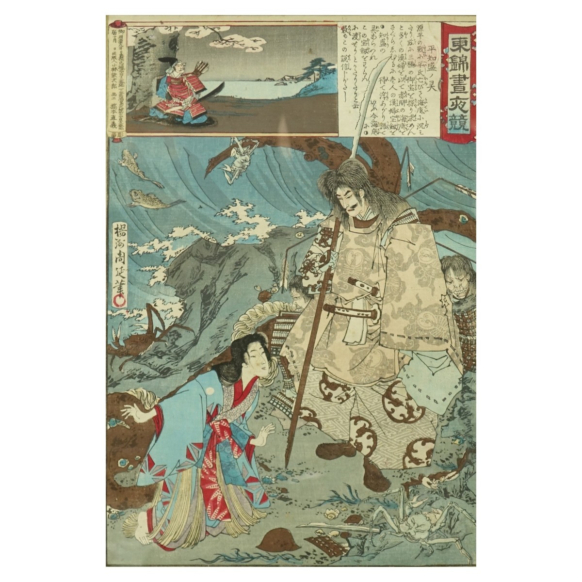 Japanese Woodblock Prints