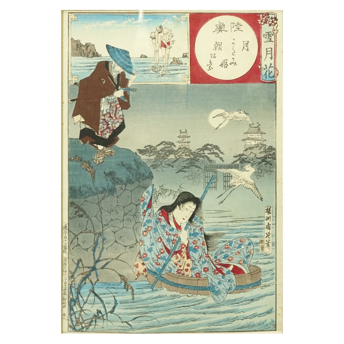 Japanese Woodblock Prints