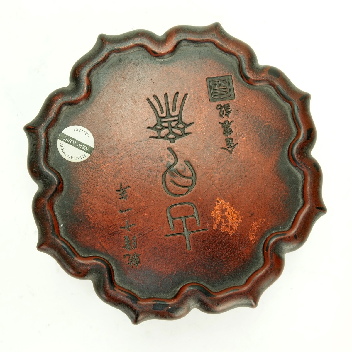 Chinese Inkstone