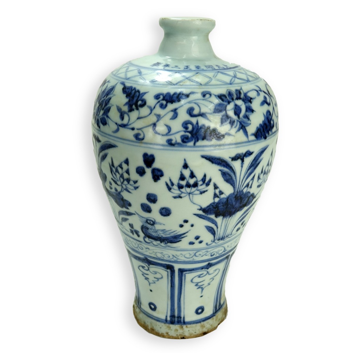 Chinese Vase