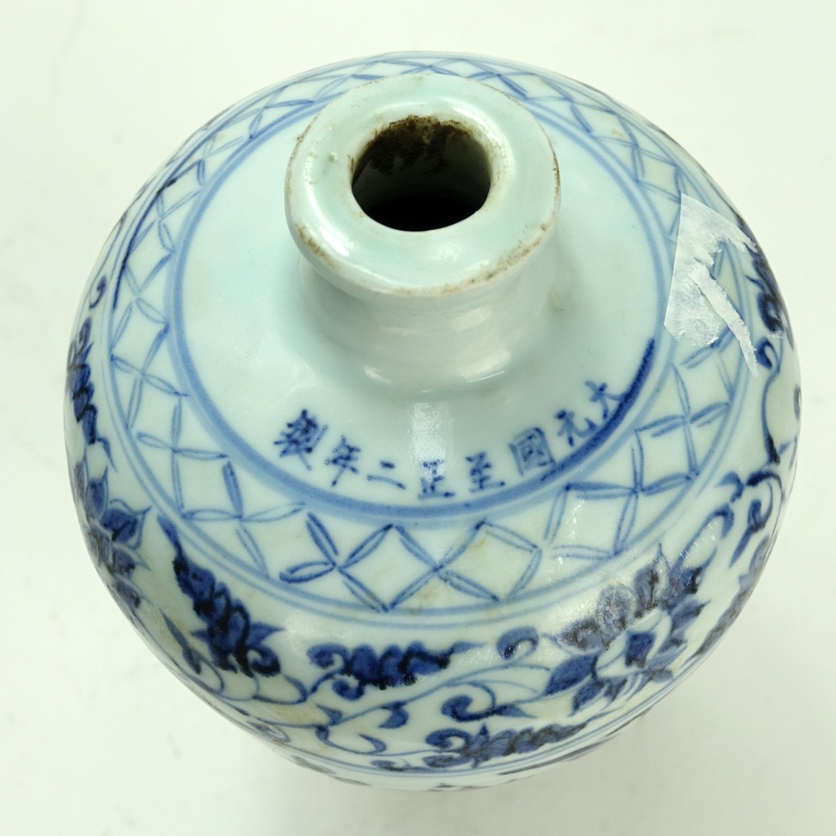 Chinese Vase