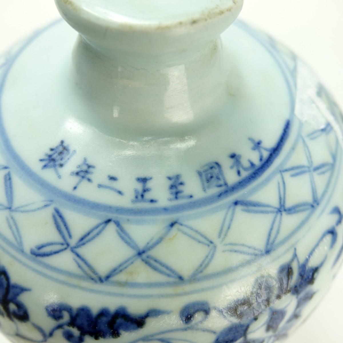 Chinese Vase