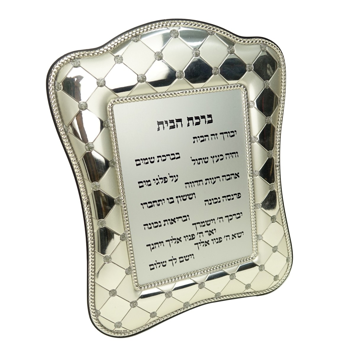 Sterling Silver Jerusalem House Blessing