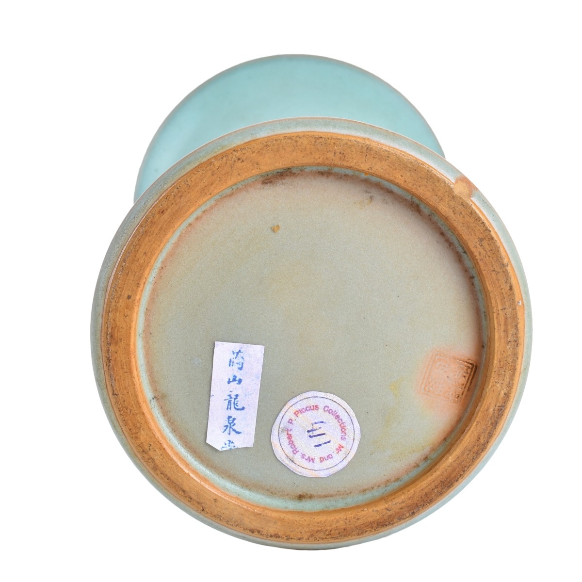 Chinese Gu Form Vase