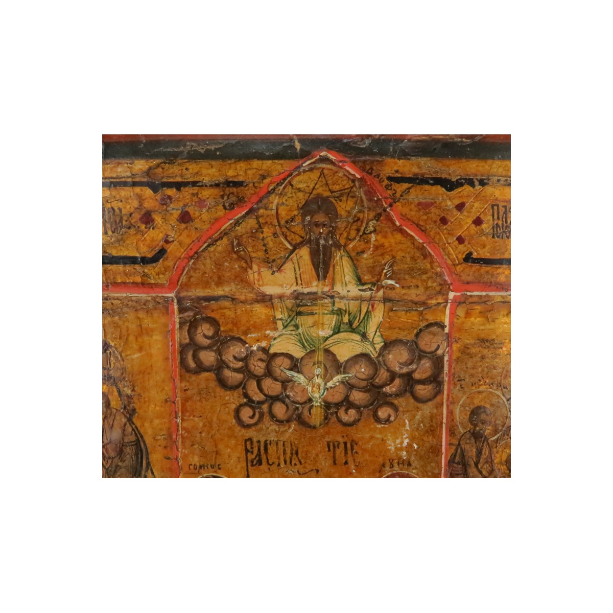 18th Century Russian Painted and Parcel Gilt Icon on Panel Depicting the Crucifixion of Christ. War