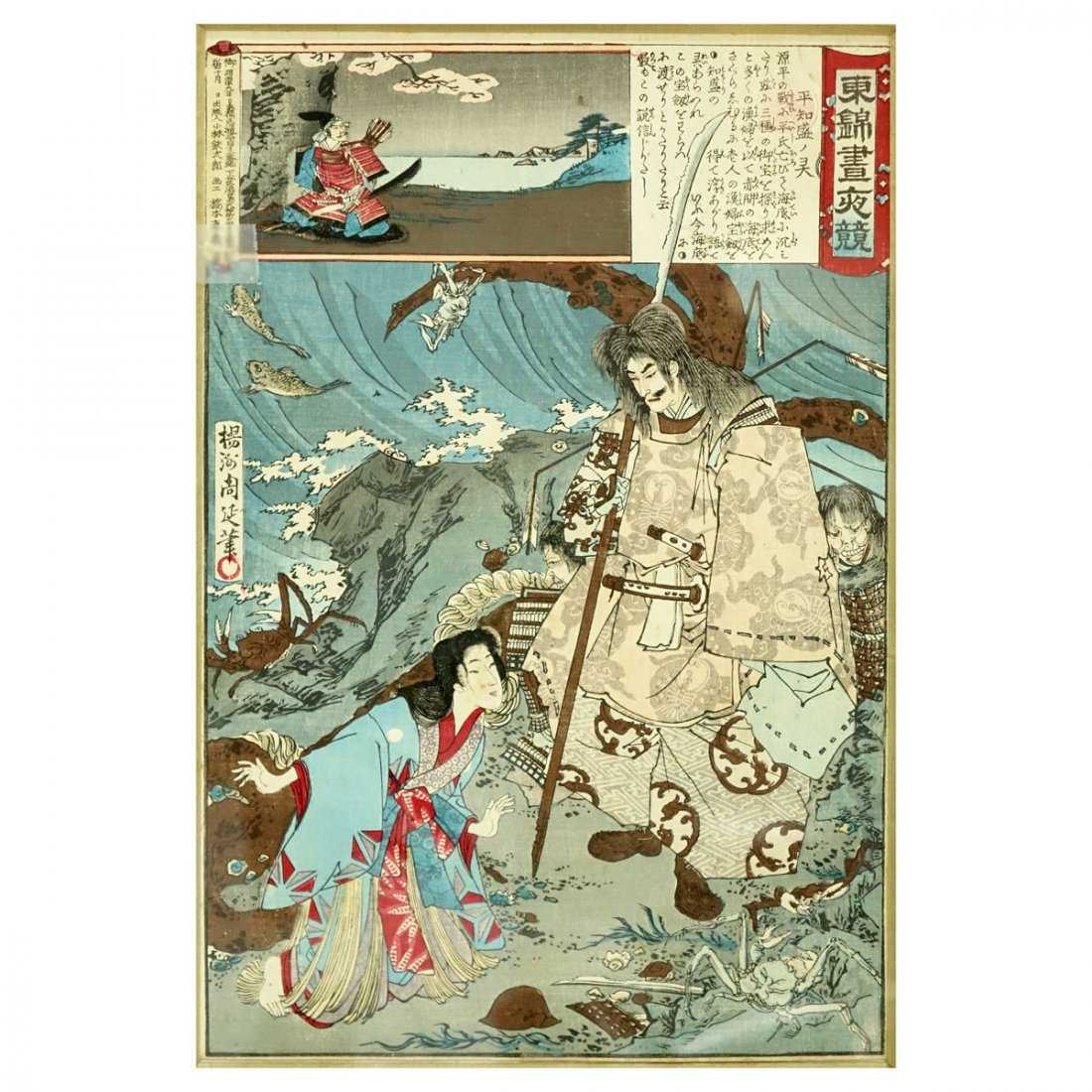 Japanese Woodblock Prints