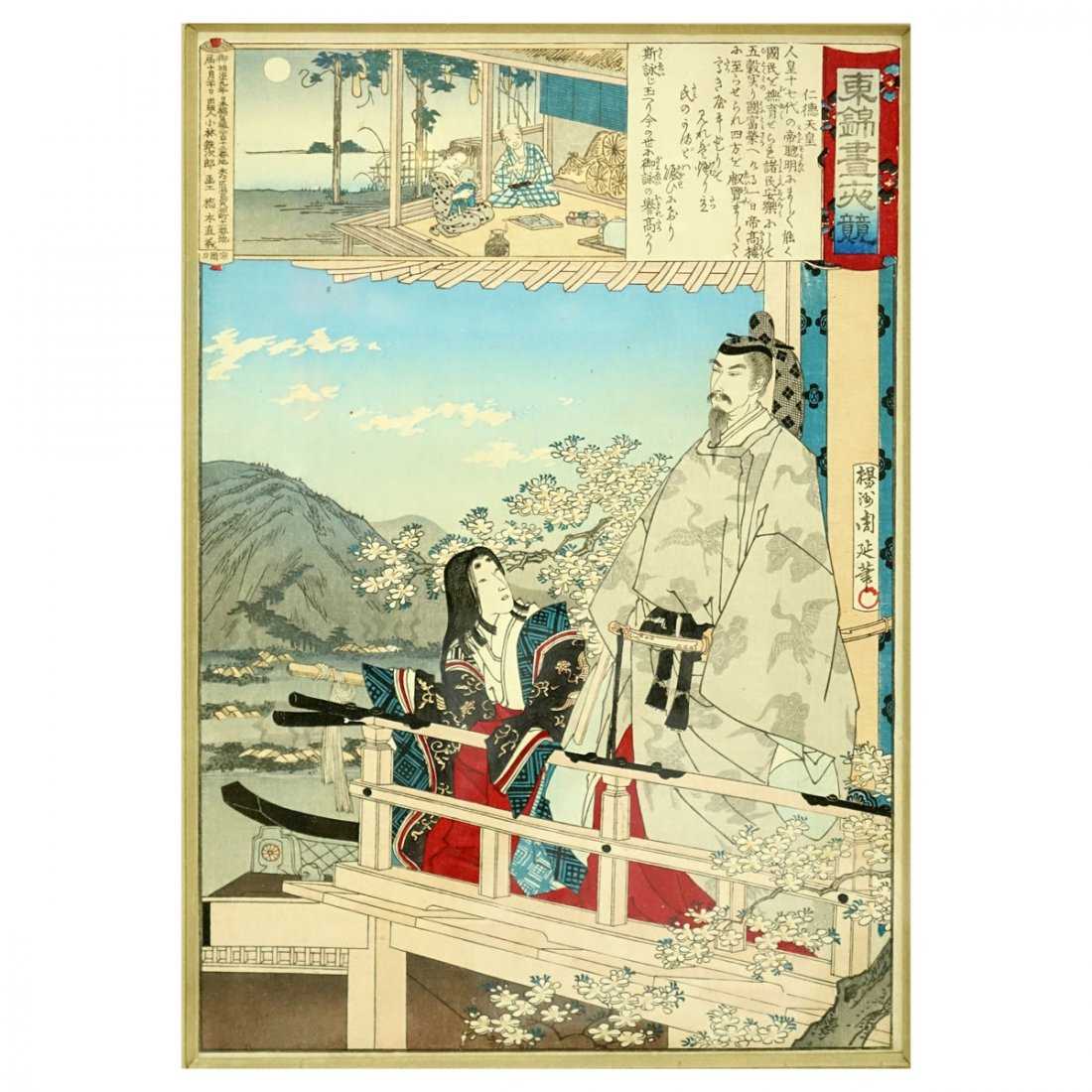 Japanese Woodblock Prints