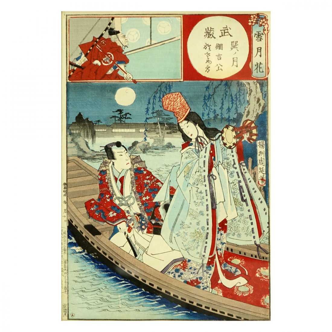 Japanese Woodblock Prints