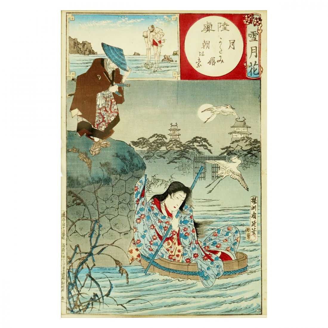 Japanese Woodblock Prints