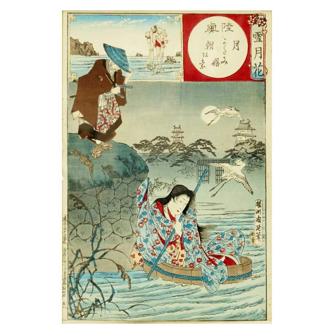 Japanese Woodblock Prints