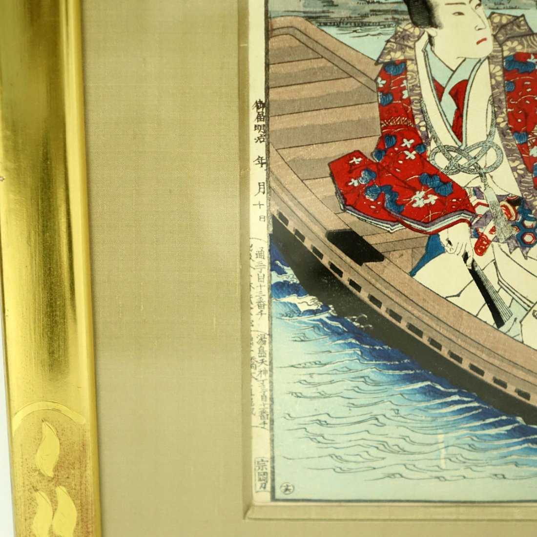 Japanese Woodblock Prints