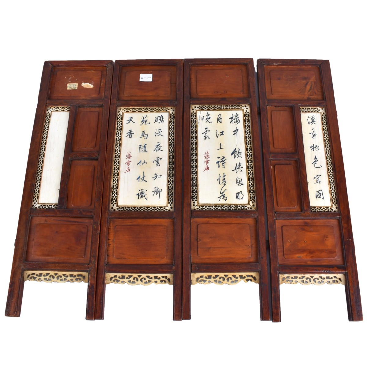 Chinese Ivory Table Screen