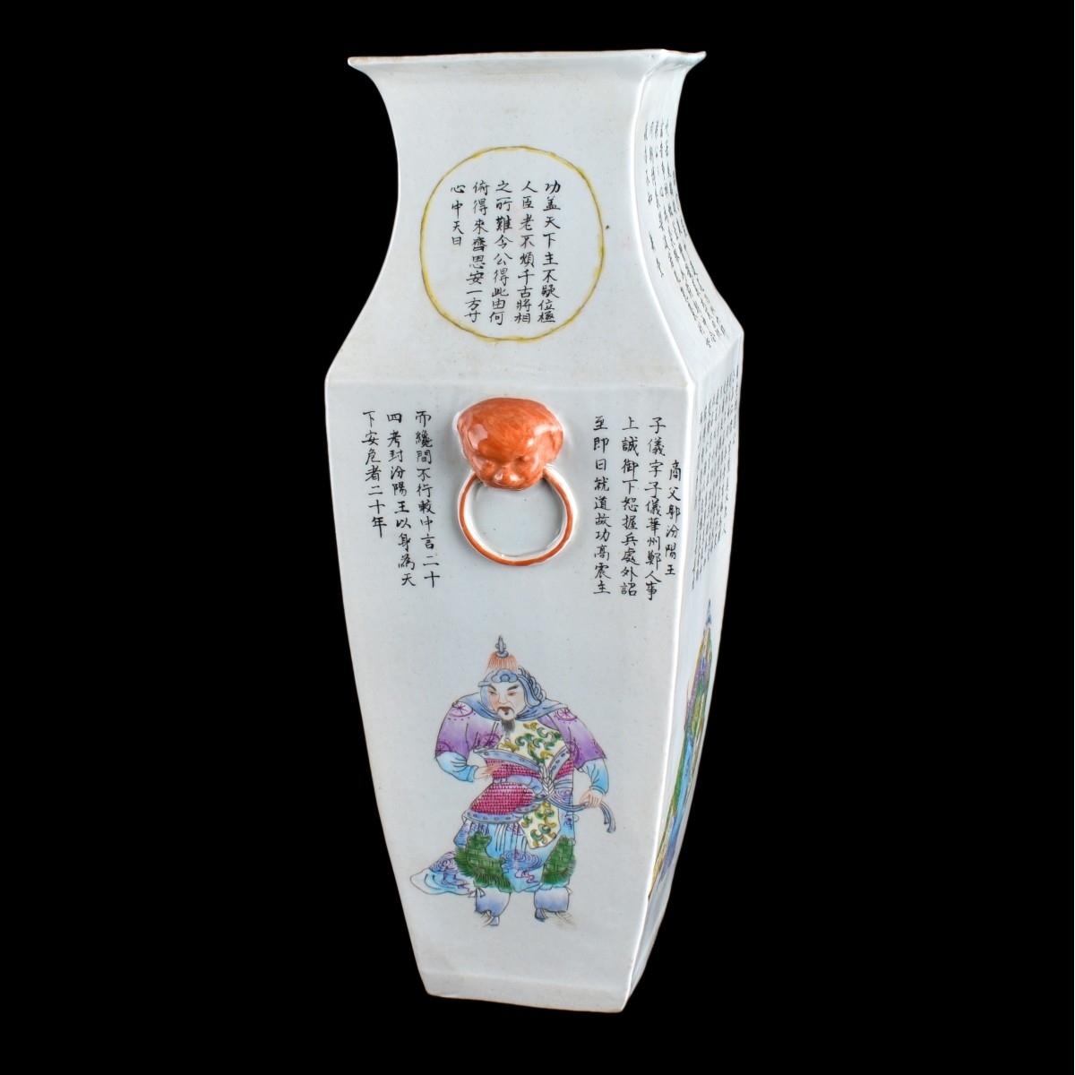 Chinese Vase