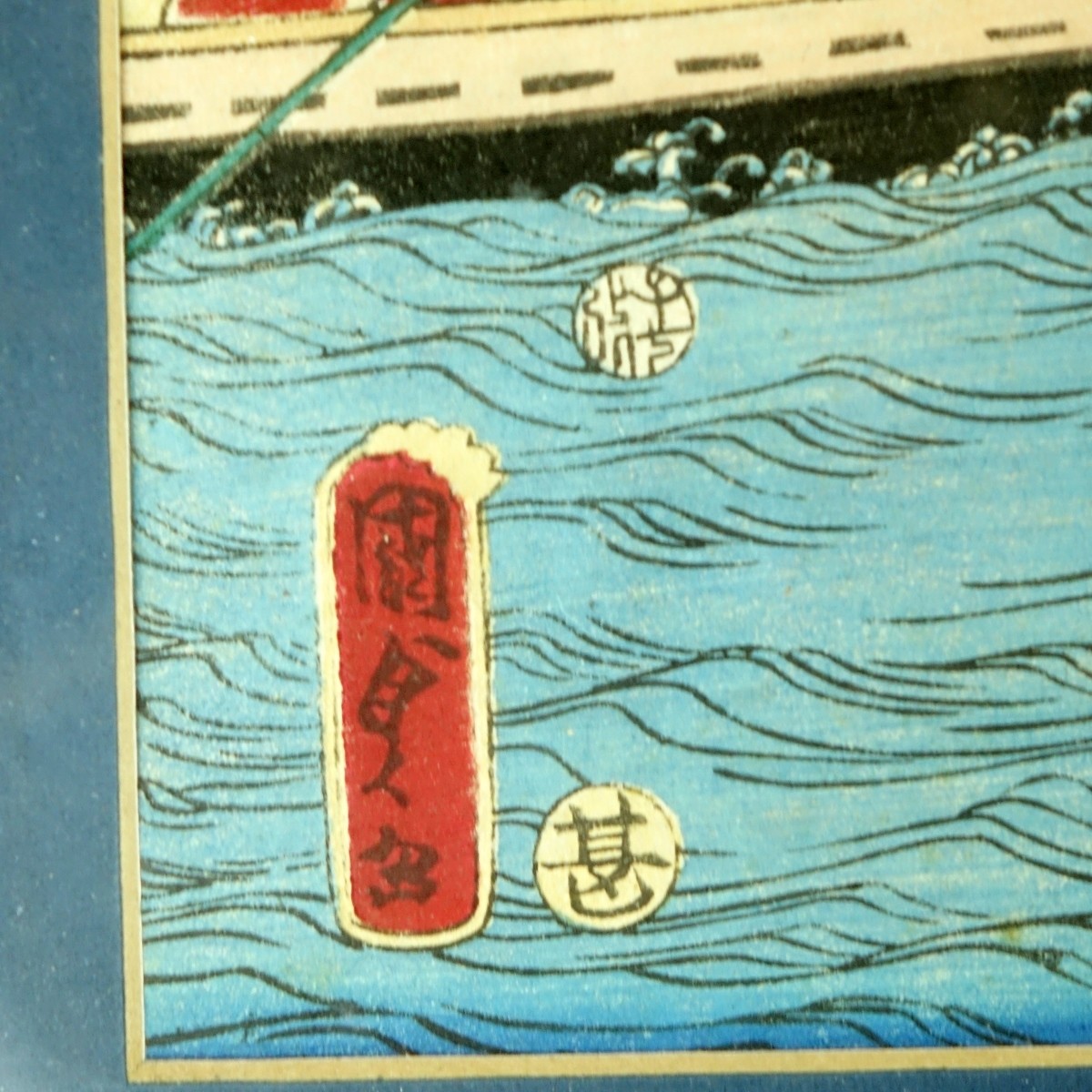 After: Utagawa Hiroshige (1797 - 1858) Woodblock