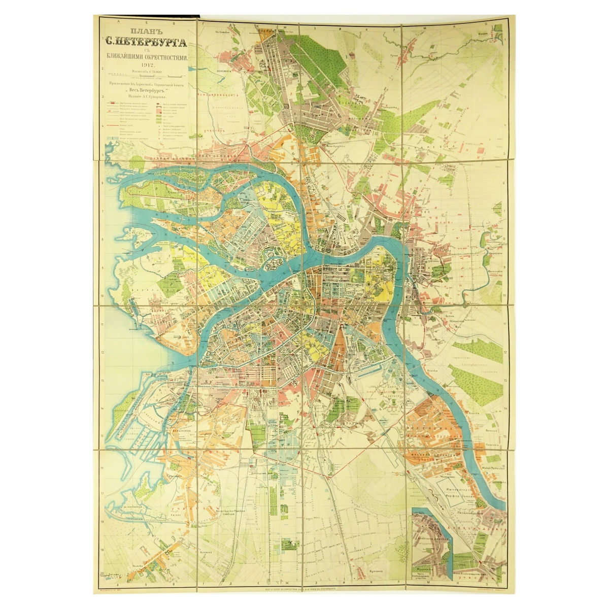 1912 History Of St. Petersburg Russia Book And Map