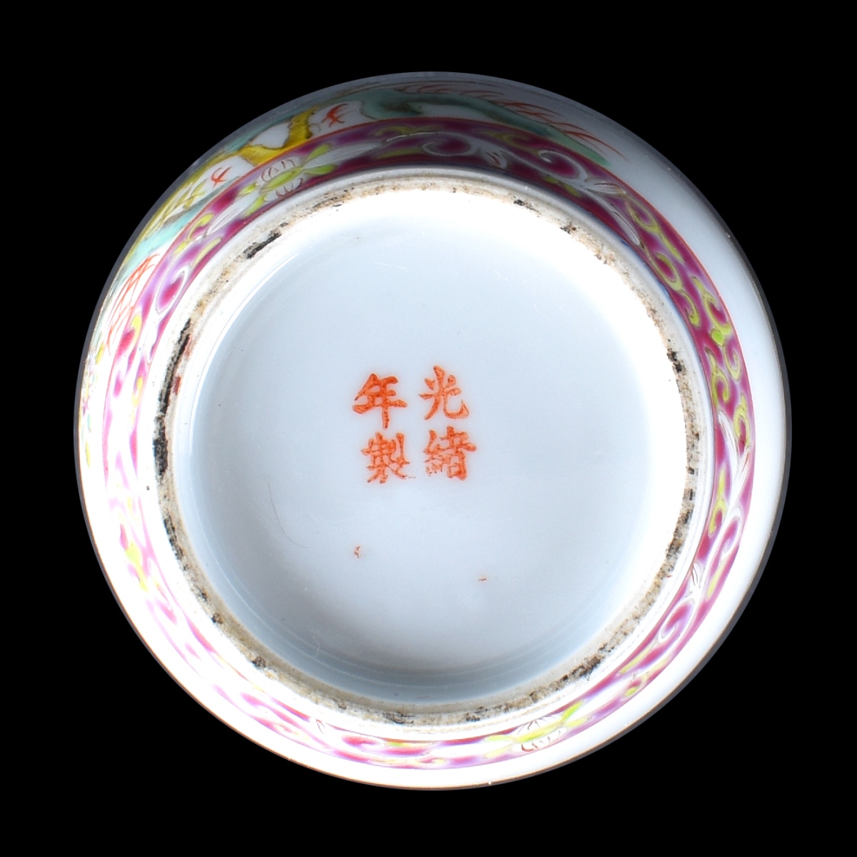 Chinese Vase