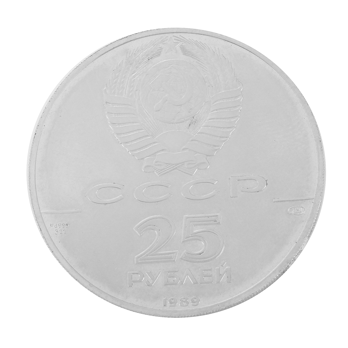 Russia 1 oz Palladium Ballerina Coin