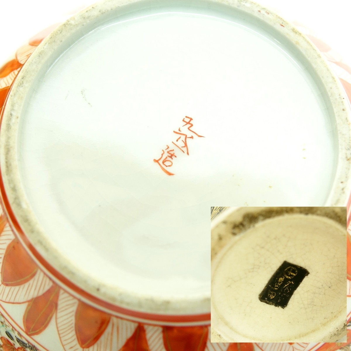 Japanese Porcelain Lot