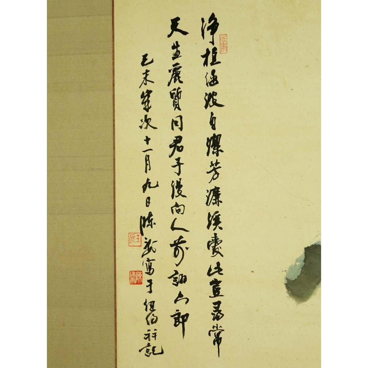 Chinese Watercolor Scroll Painting