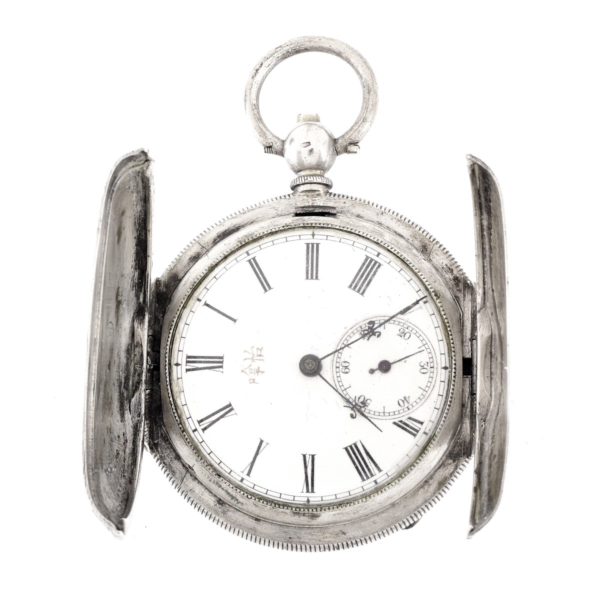 Antique Leo Juvet Silver Pocket Watch