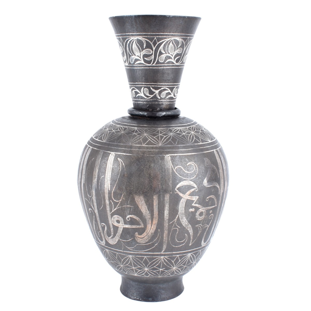 19th C. Persian Islamic Vase