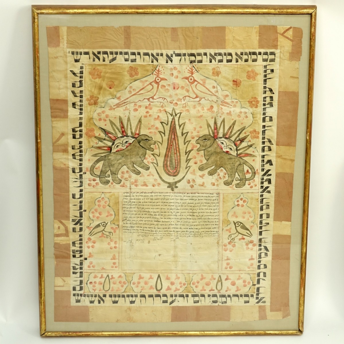 Antique Judaica Birkat Habayit Watercolor and Ink
