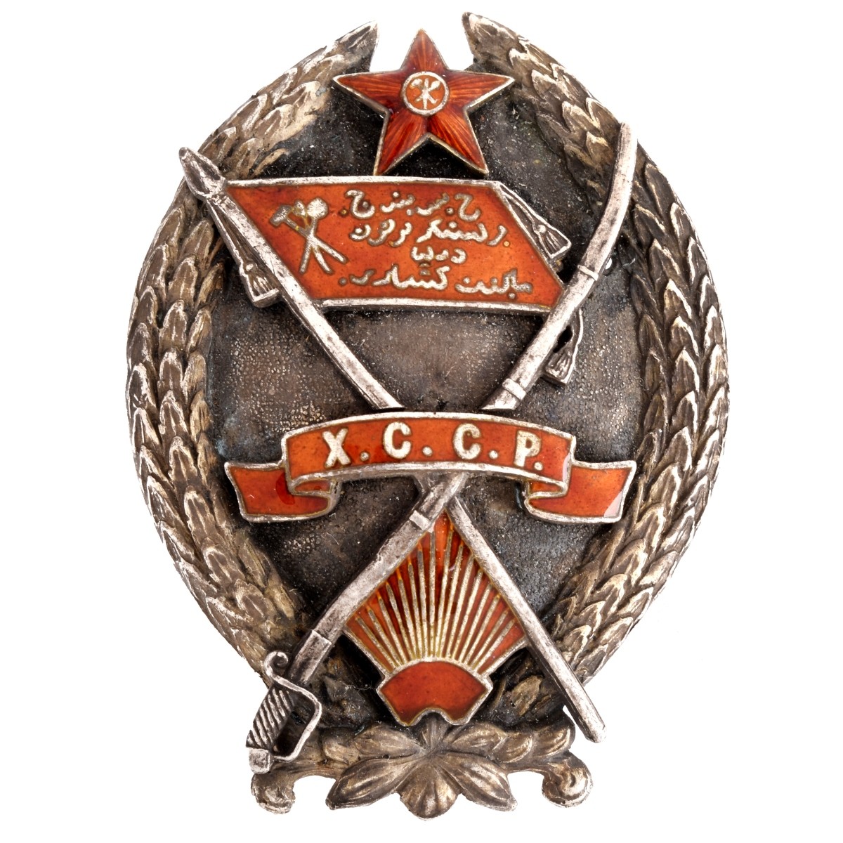 Russian-Muslim Silver and Enamel Badge