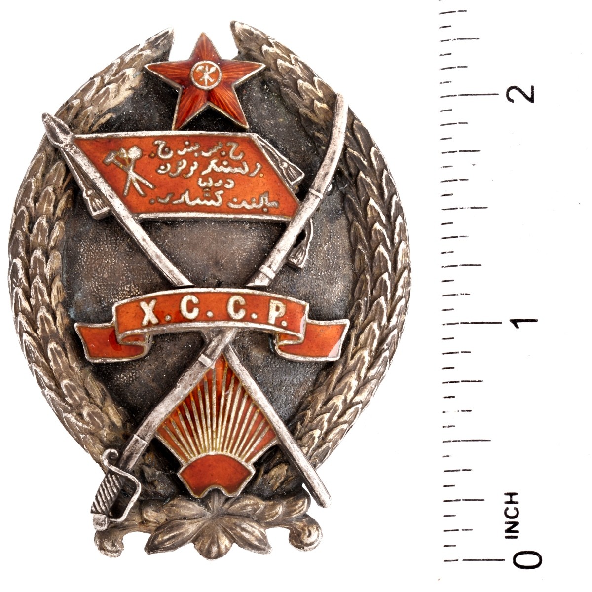 Russian-Muslim Silver and Enamel Badge