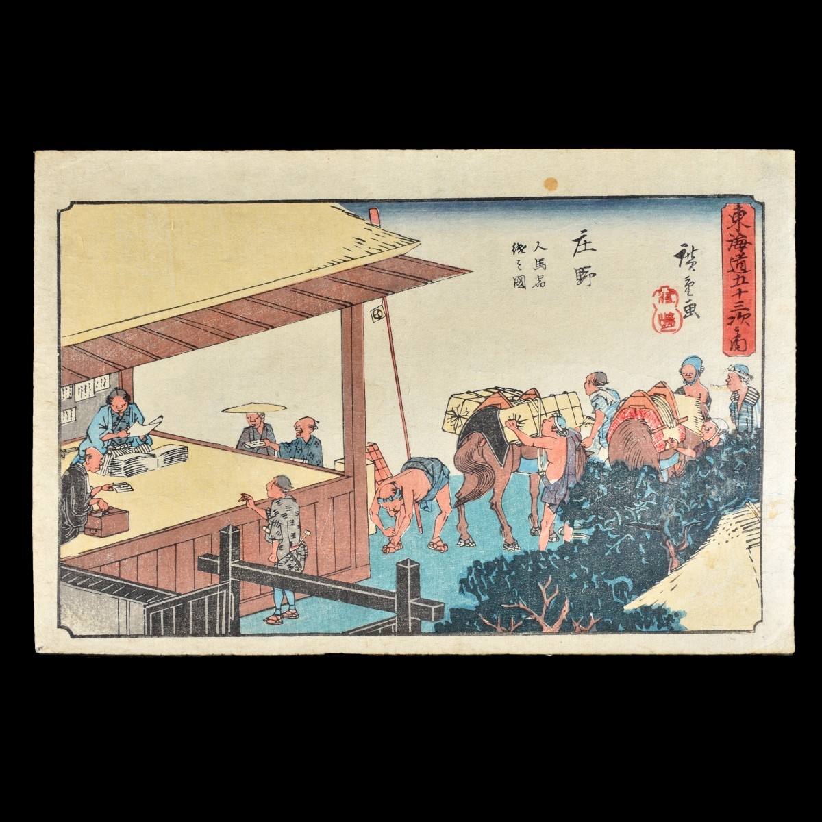 2 Japanese Woodblock Prints