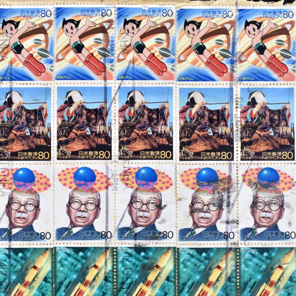 Contemporary Japanese Stamps