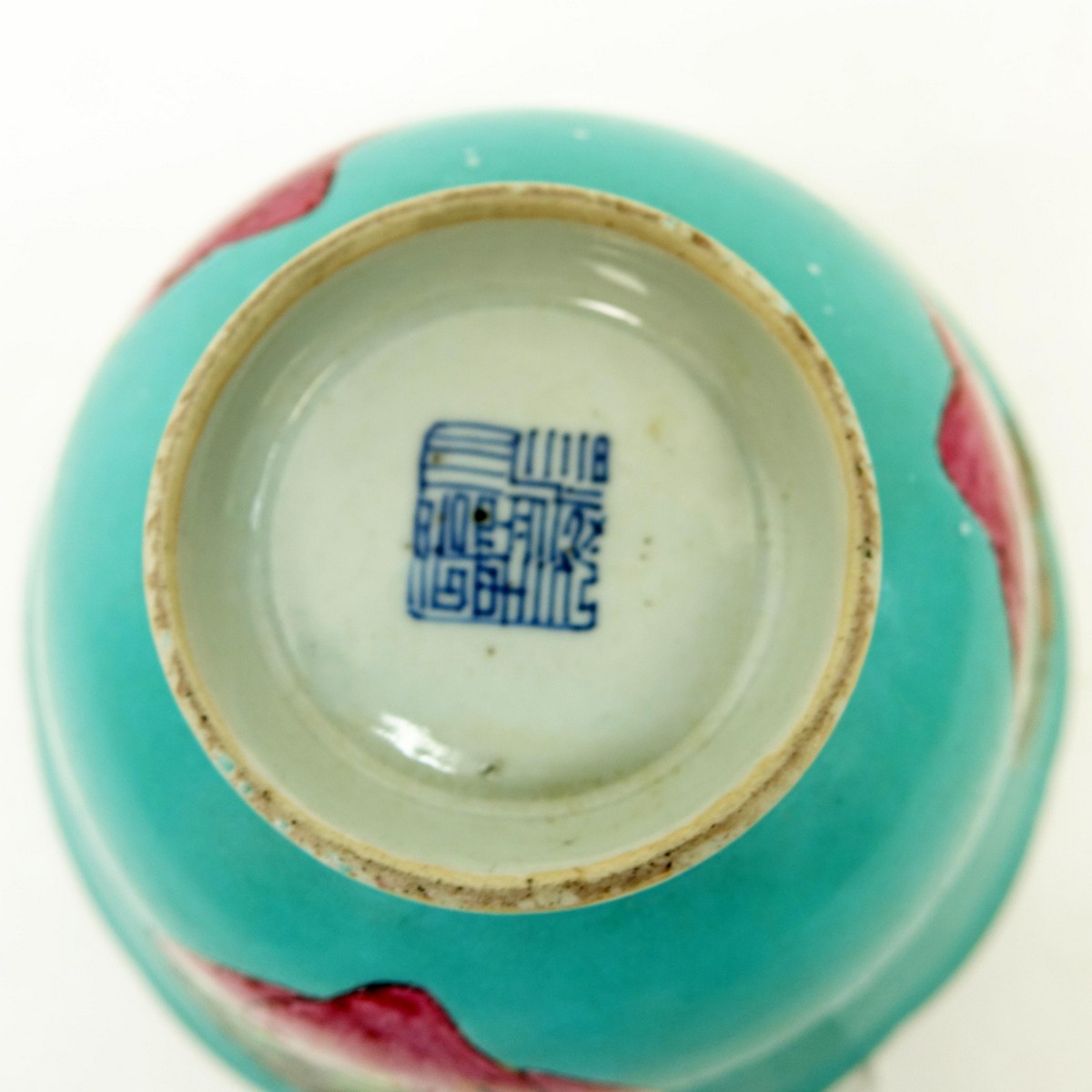 Antique Chinese Turquoise Ground Porcelain Bowl