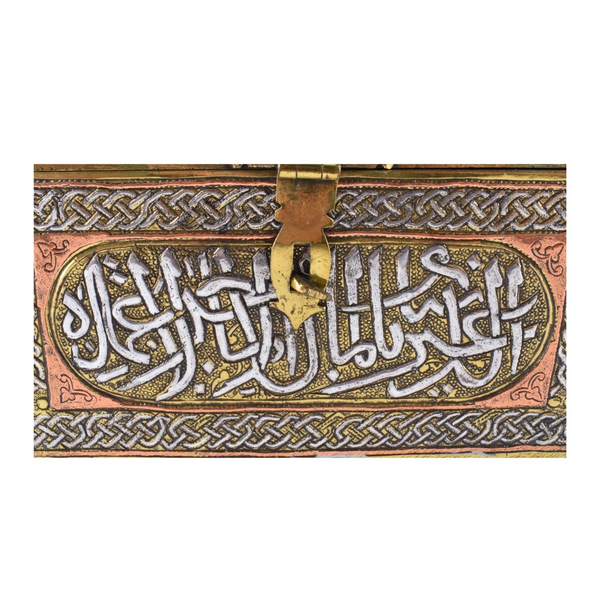 Antique Persian Mixed Metal Box