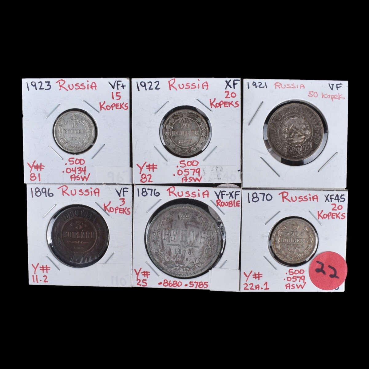 Six (6) Assorted Russian Coins