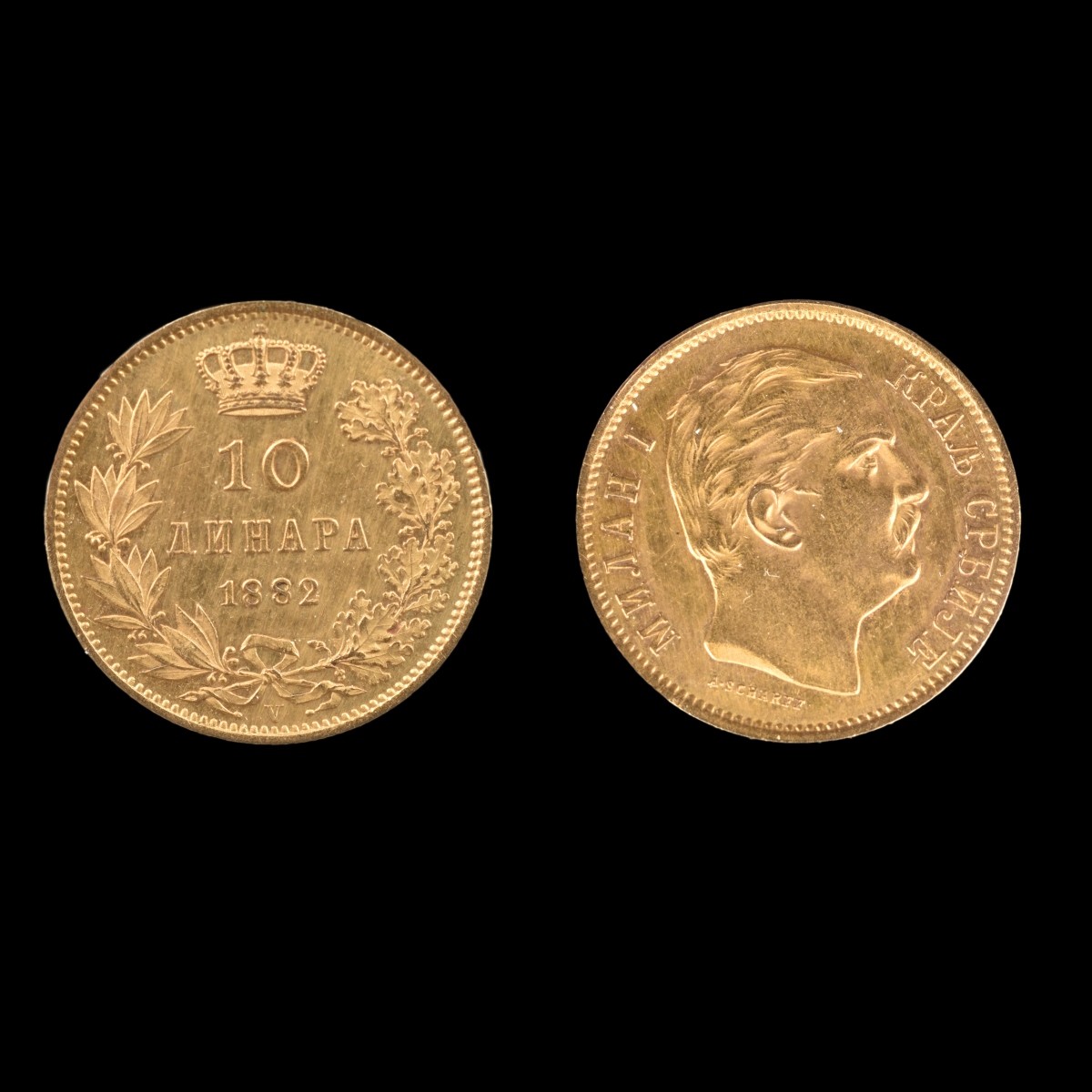 1882 Serbia Gold 10 Dinara