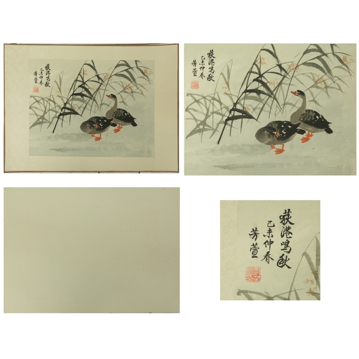 Four (4) Chinese Watercolor Scroll Paintings