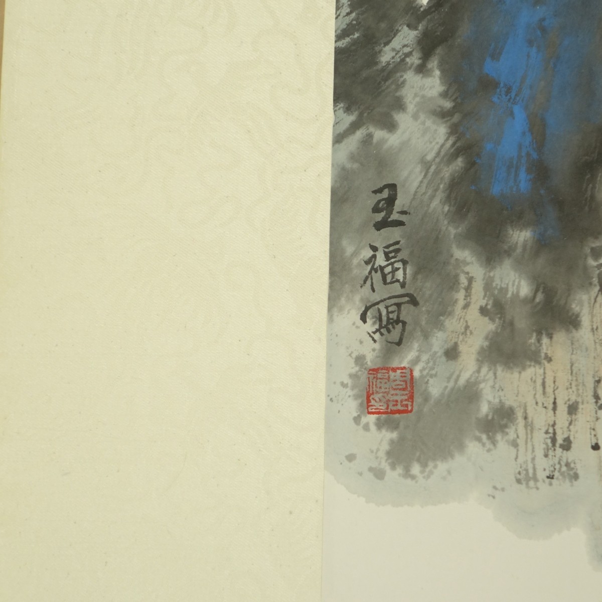 Three (3) Chinese Watercolor Scroll Paintings