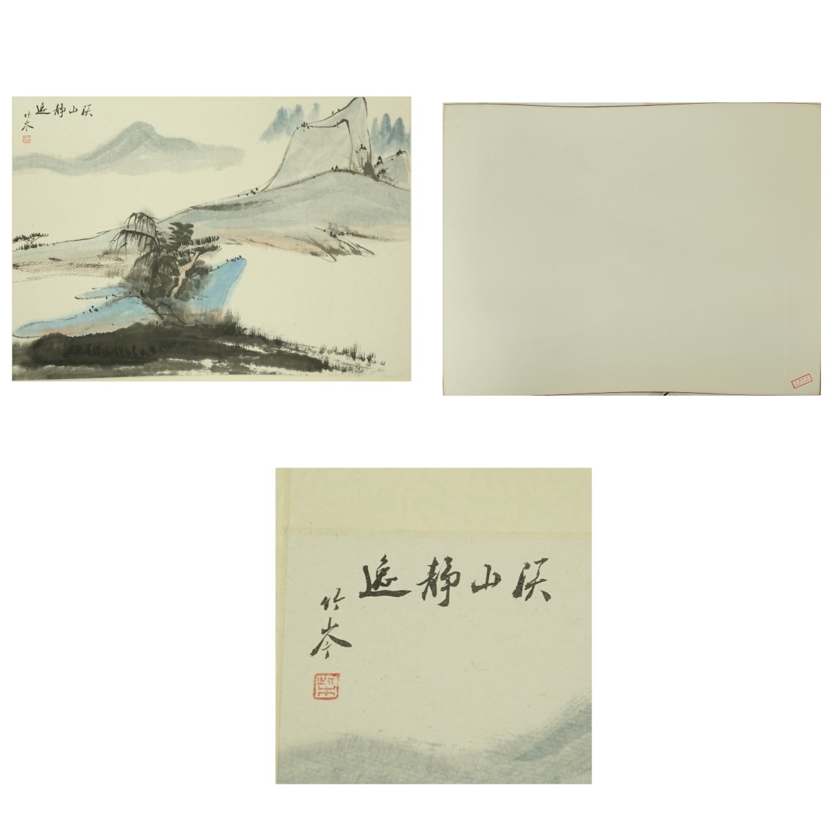 Four (4) Chinese Watercolor Scroll Paintings