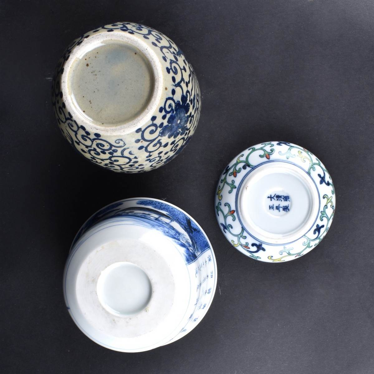 Four (4) Vintage Chinese Porcelain Tableware