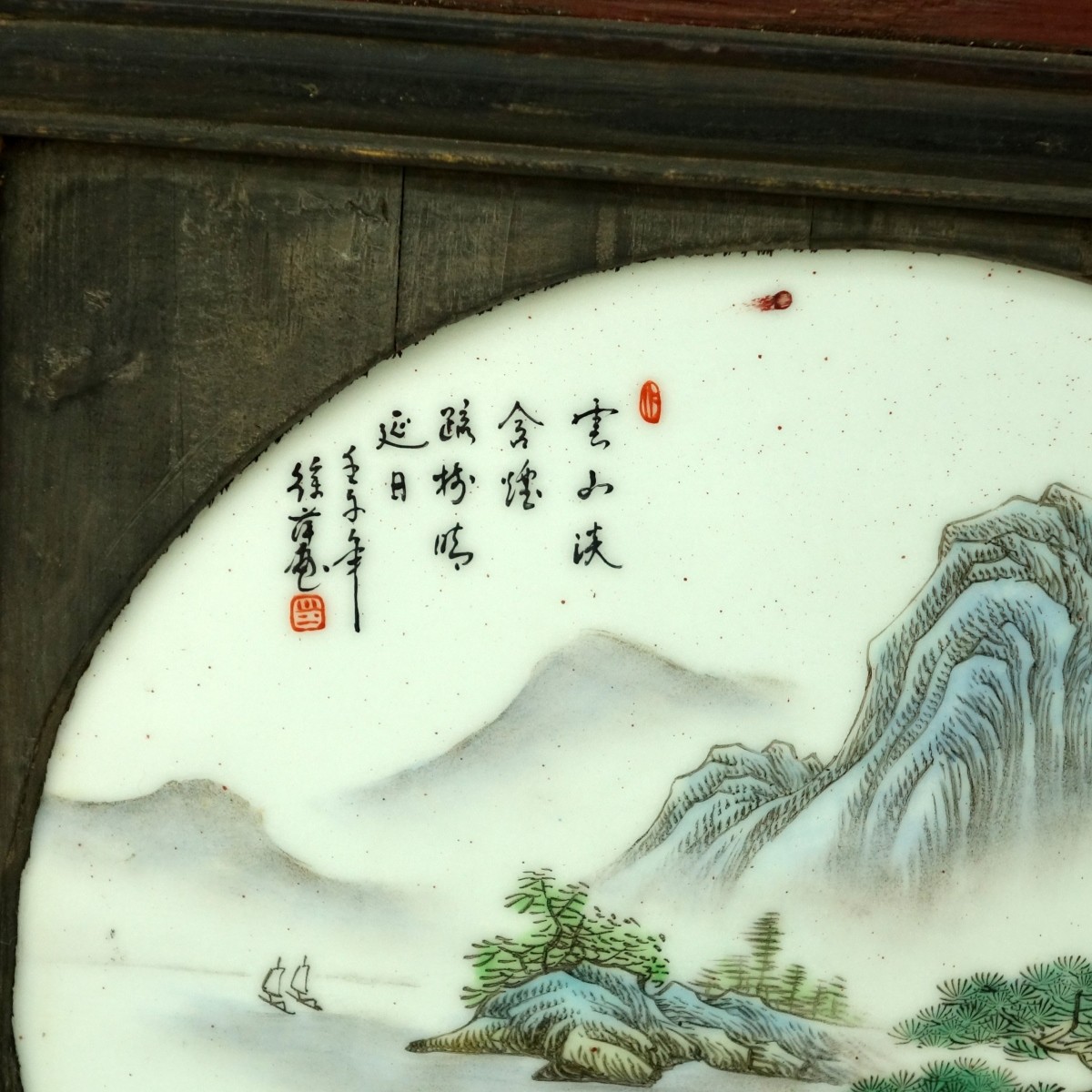 Four (4) Chinese Porcelain Plaques