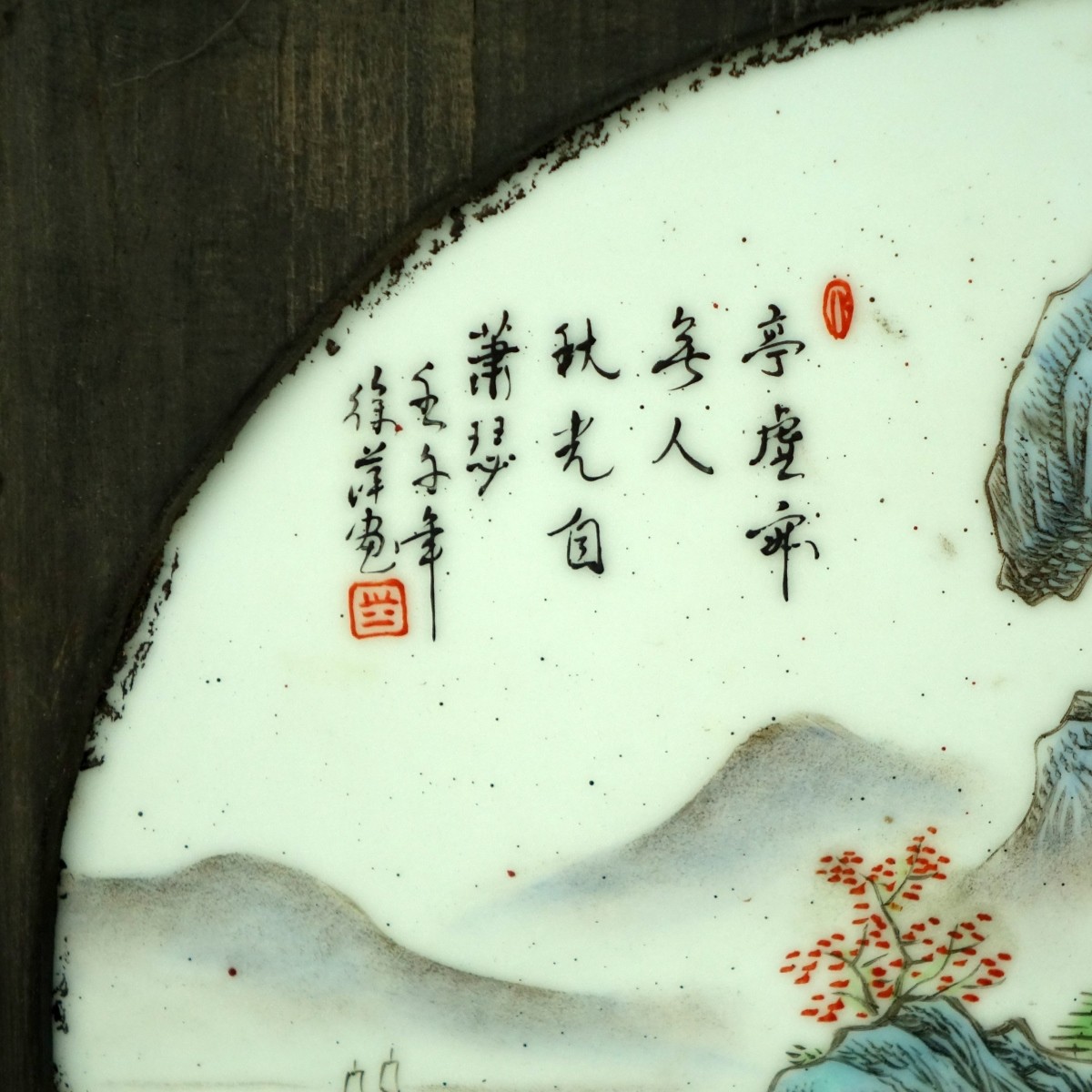 Four (4) Chinese Porcelain Plaques