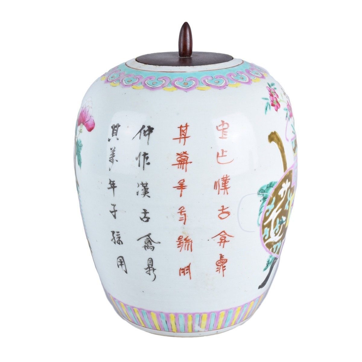 Chinese Famille Rose Porcelain Ginger Jar