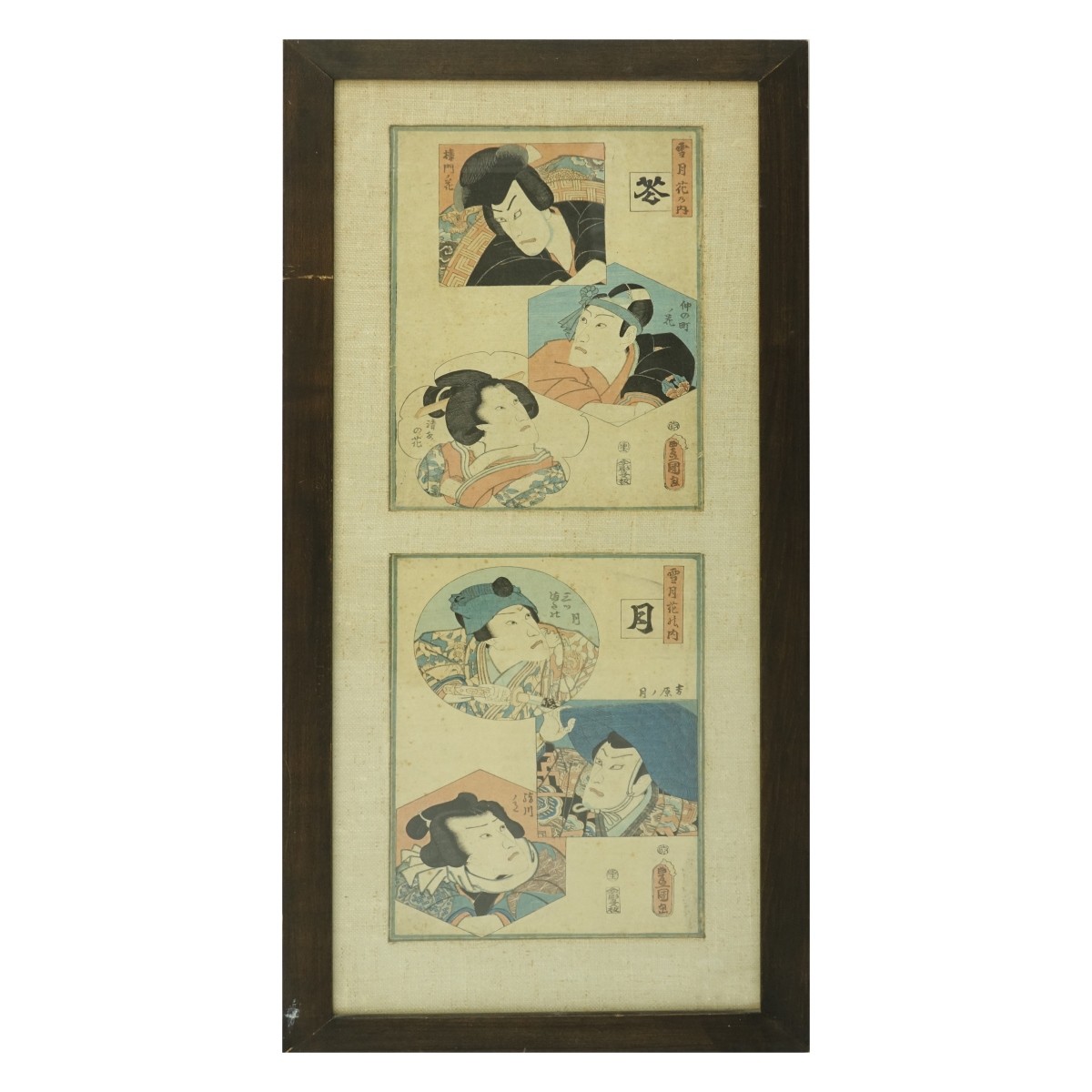 Japanese Kabuki Woodblock Prints