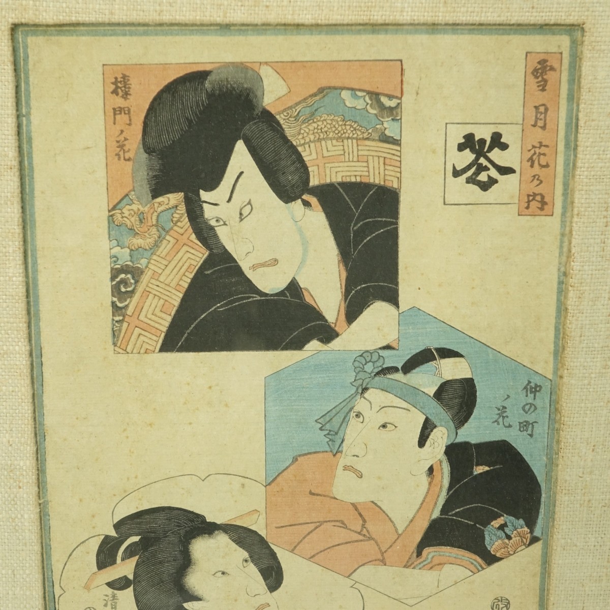 Japanese Kabuki Woodblock Prints
