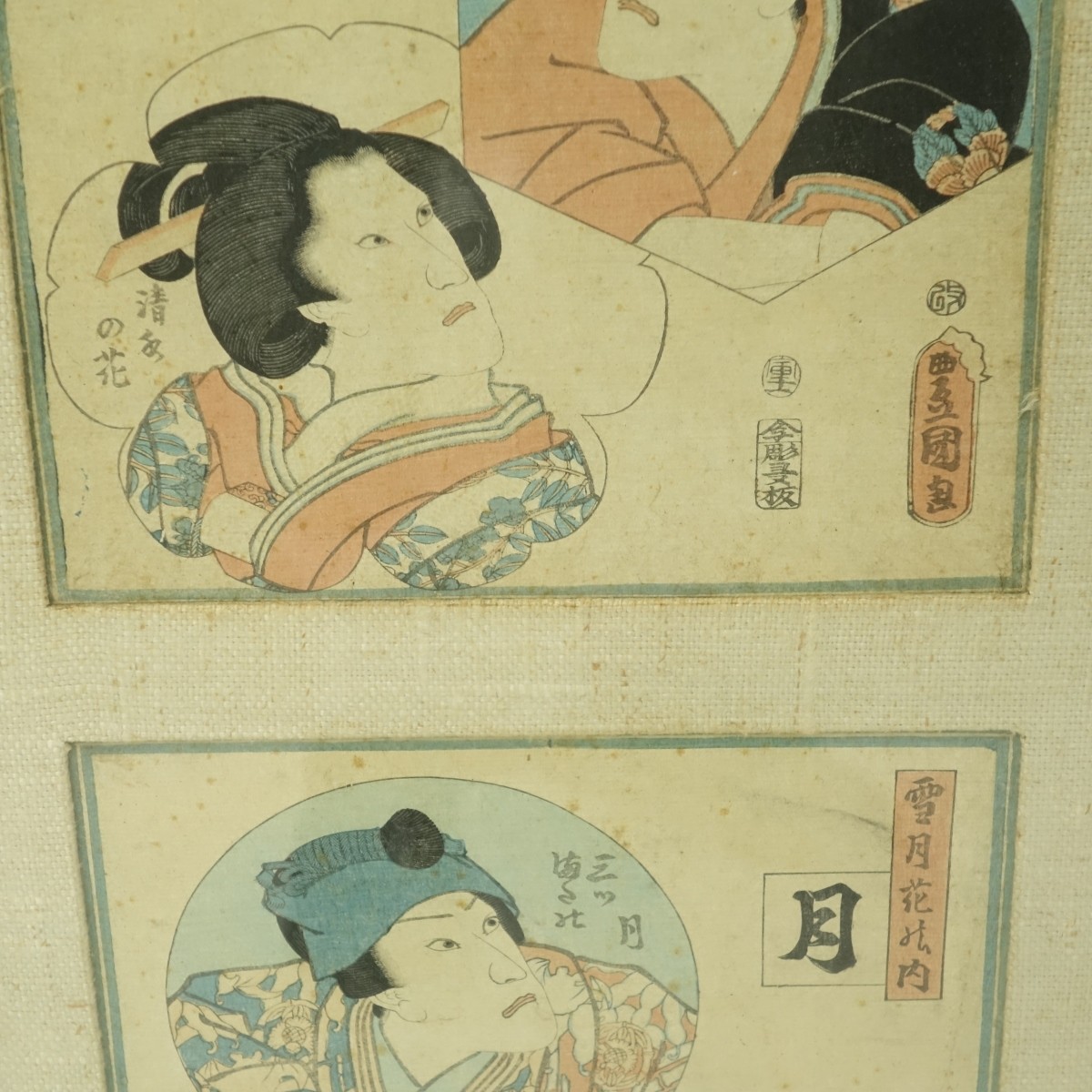 Japanese Kabuki Woodblock Prints