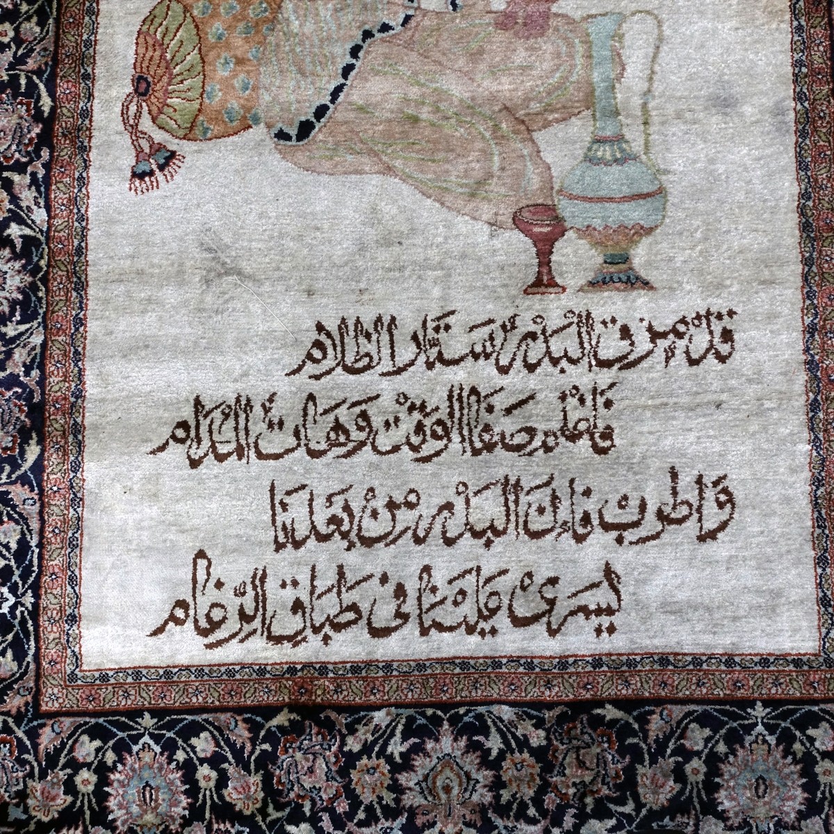 Persian Silk Rug