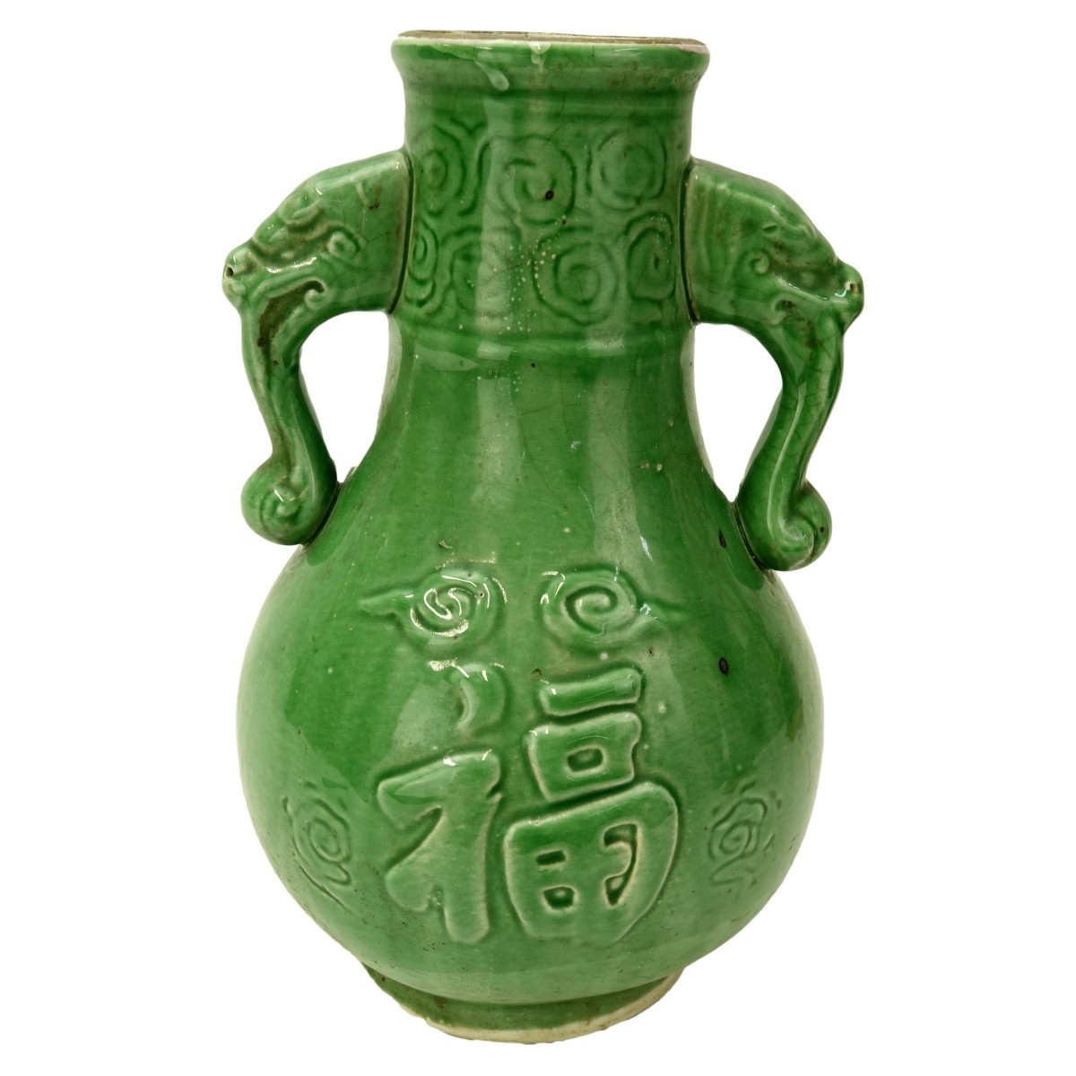 Chinese Vase